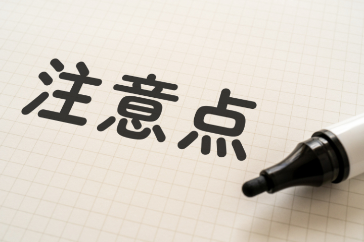 審美歯科で治療を受けるときの注意点